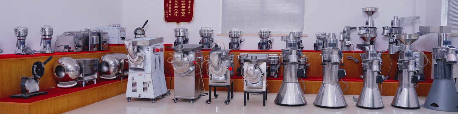Broyeur électrique commercial